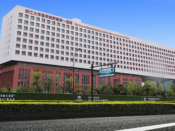 浙大一院“七一”大型专家义诊活动