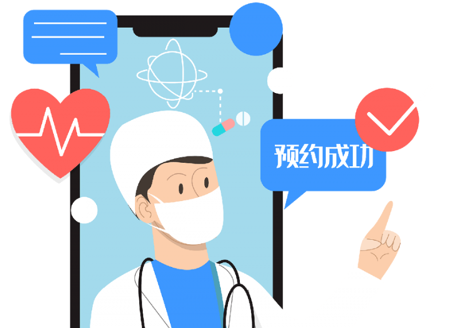 杭州陪诊挂号导医可以帮您办理！