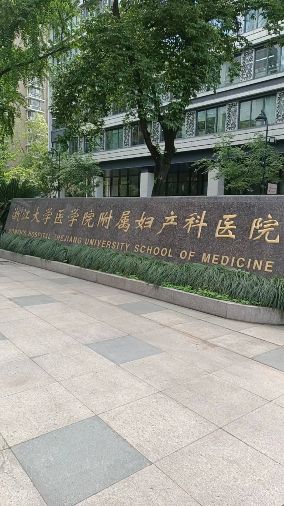 我帮江西客户挂上了省妇保胡燕军的号！